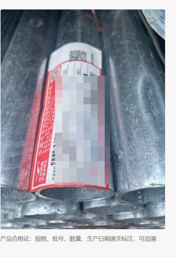 友发产品合格证实拍，管体逐支标注规格、批号、数量与生产日期，可追溯到炉批